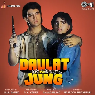 Daulat Kee Jung Mp3 Songs Download