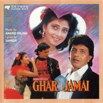 Ghar Jamai Mp3 Songs Download