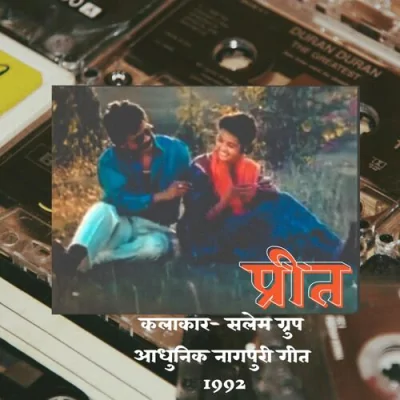 Preet Mp3 Songs Download