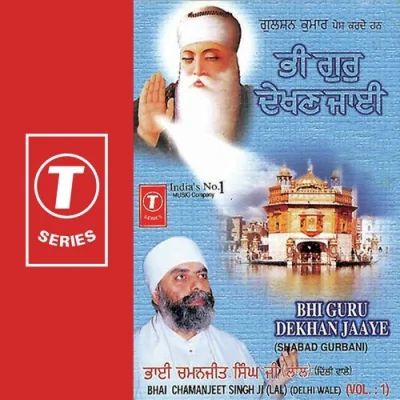 Bhi Guru Dekhan Jaaye Mp3 Songs Download