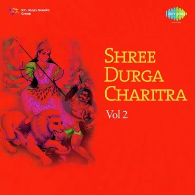 Shri Durga Charitra Vol 2 Mp3 Songs Download