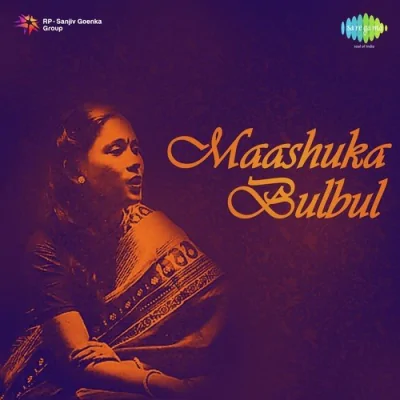 Maashuka Bulbul Mp3 Songs Download