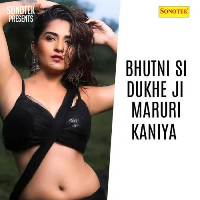Bhutni Si Dukhe Ji Maruri Kaniya Mp3 Songs Download