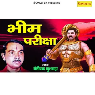 Bheem Pariksha Mp3 Songs Download