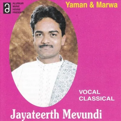 Yaman Marwa Mp3 Songs Download
