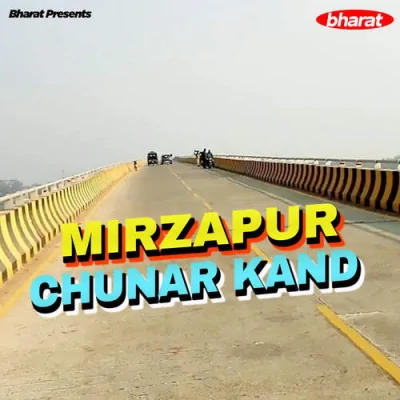 Mirzapur Chunar Kand Mp3 Songs Download