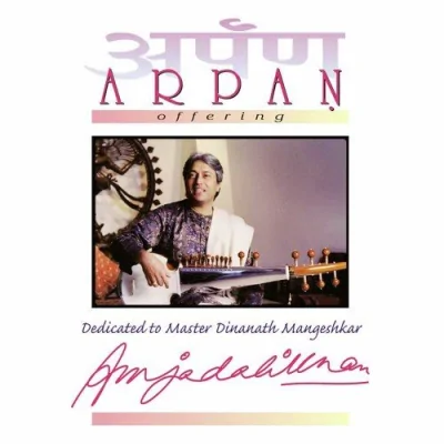 Arpan Mp3 Songs Download