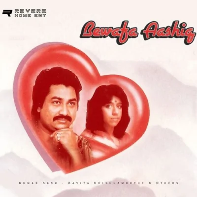 Bewafa Aashiq Mp3 Songs Download