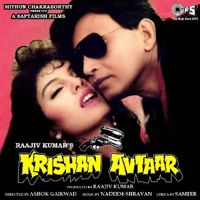 Krishna Avtaar Mp3 Songs Download