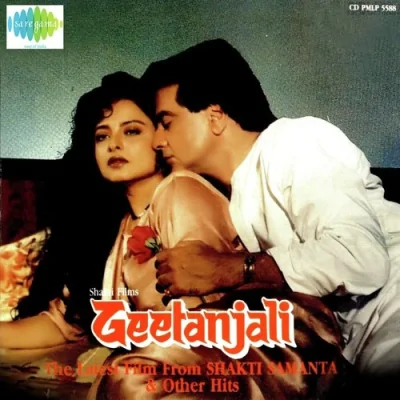 Geetanjali Mp3 Songs Download