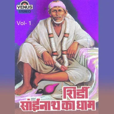 Shirdi Sainath Ka Dhaam Vol 1 Mp3 Songs Download