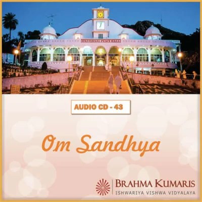 Om Sandhya Mp3 Songs Download