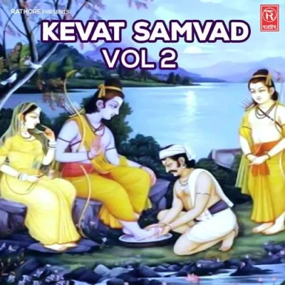 Kevat Samvad Vol 2 Mp3 Songs Download