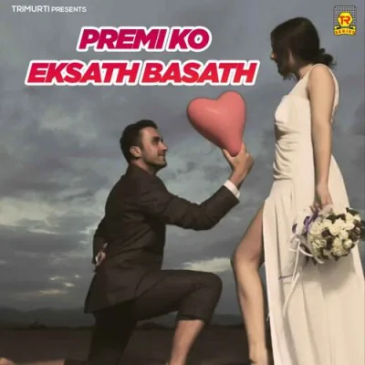 Premi Ko Eksath Basath Mp3 Songs Download