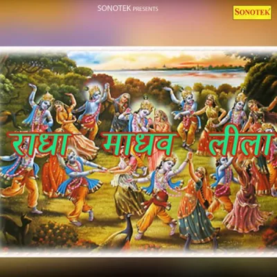 Radha Madhav Leela Mp3 Songs Download