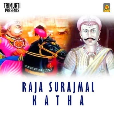 Raja Surajmal Katha Mp3 Songs Download