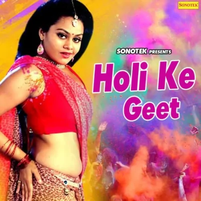 Holi Ke Geet Mp3 Songs Download