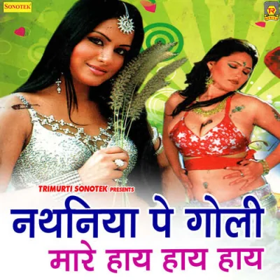 Nathuniya Pe Goli Maare Haye Haye Haye Mp3 Songs Download