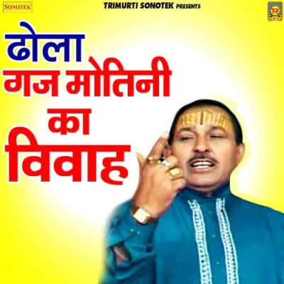 Dhola Gaj Motini Ka Viyah Mp3 Songs Download