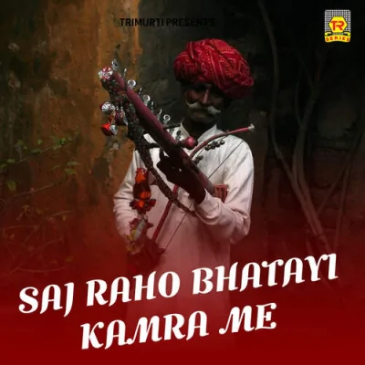 Saj Raho Bhatayi Kamra Me Mp3 Songs Download