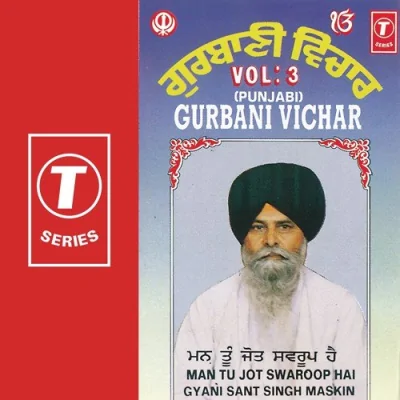 Gurbani Vichar Mp3 Songs Download