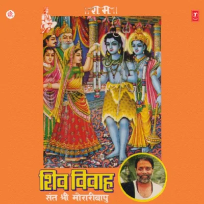 Shiv Vivah Part 12 Mp3 Songs Download
