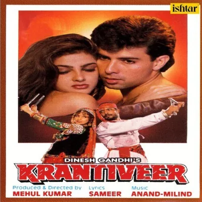 Krantiveer Mp3 Songs Download