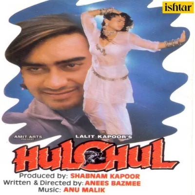 Hulchul Old Mp3 Songs Download