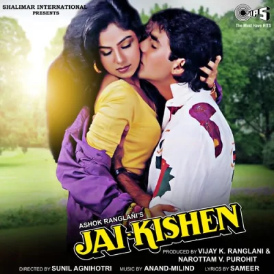Jai Kishen Mp3 Songs Download