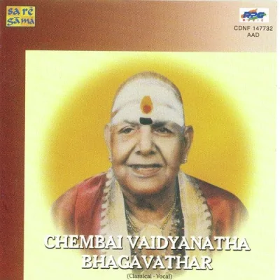 Chembai Vatapi Vocal Mp3 Songs Download