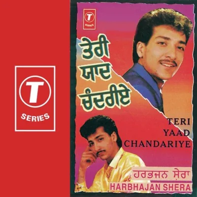 Teri Yaad Chandariye Mp3 Songs Download