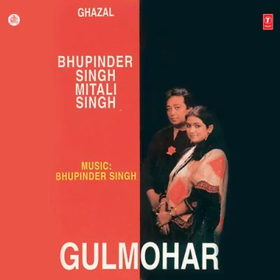 Gulmohar Mp3 Songs Download