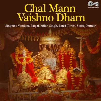 Chal Mann Vaishno Dham Mp3 Songs Download