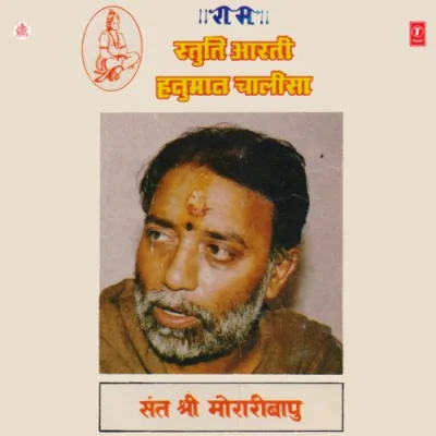 Stuti Aarti Hanuman Chalisa Mp3 Songs Download