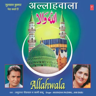 Allahwala Mp3 Songs Download
