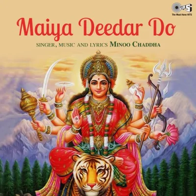 Maiya Deedar Do Mp3 Songs Download