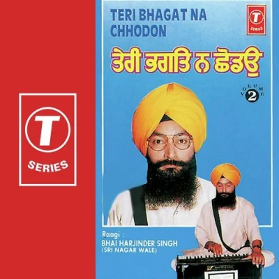 Teri Bhagat Na Chhodon Mp3 Songs Download