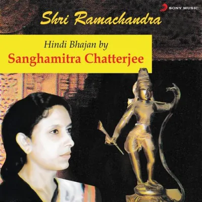 Shri Ramachandra Mp3 Songs Download