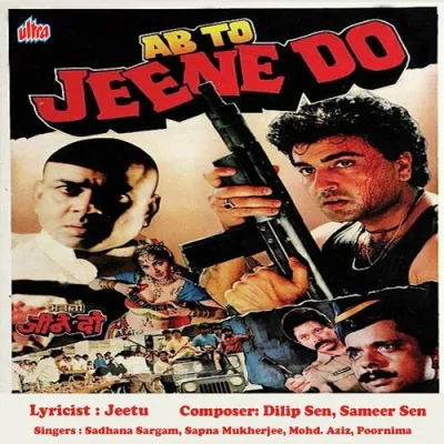 Ab To Jeene Do Mp3 Songs Download