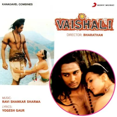 Vaishali Mp3 Songs Download