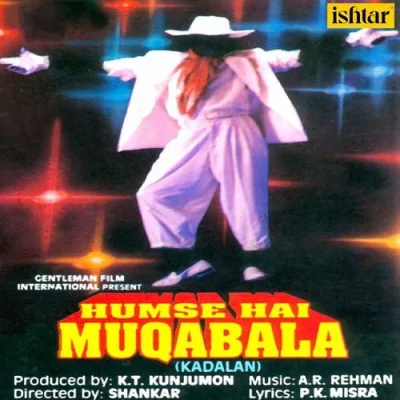 Hum Se Hai Muqabala Kadalan Mp3 Songs Download