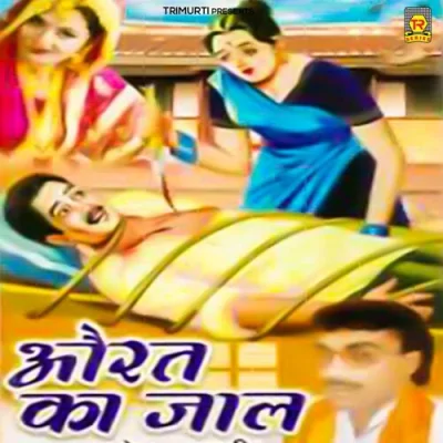 Aurat Ka Jaal Mp3 Songs Download