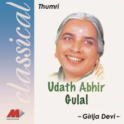 Udat Abir Gulal Mp3 Songs Download