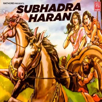 Subhadra Haran Mp3 Songs Download