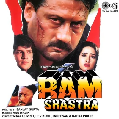 Ram Shastra Mp3 Songs Download