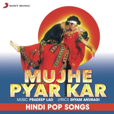 Mujhe Pyar Kar Mp3 Songs Download