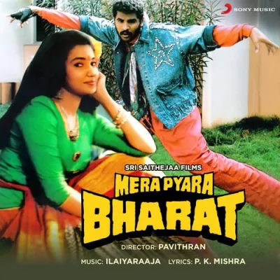 Mera Pyara Bharat Mp3 Songs Download
