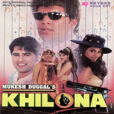 Khilona Mp3 Songs Download