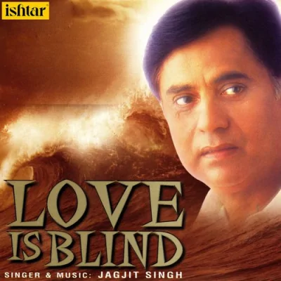 Love Is Blind Mp3 Songs Download
