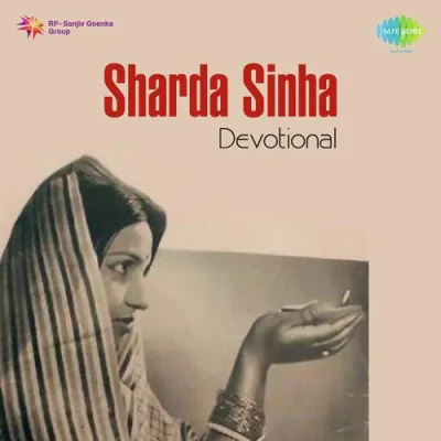 Sharda Sinha Devotional Mp3 Songs Download